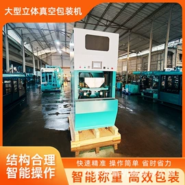 土壤耕整机械;工程建筑机械;畜牧养殖机械