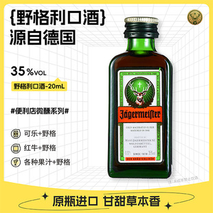 ��С��ơ�Ұ�����ھ�35�� ���M�����ɾ��{�� 20mL/ƿ