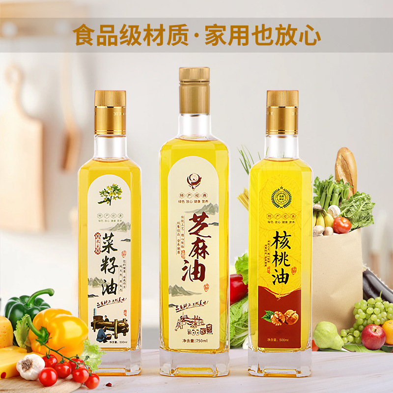 现货加厚山茶油玻璃瓶橄榄油瓶500ml亚麻籽油菜籽油瓶核桃油空瓶|undefined