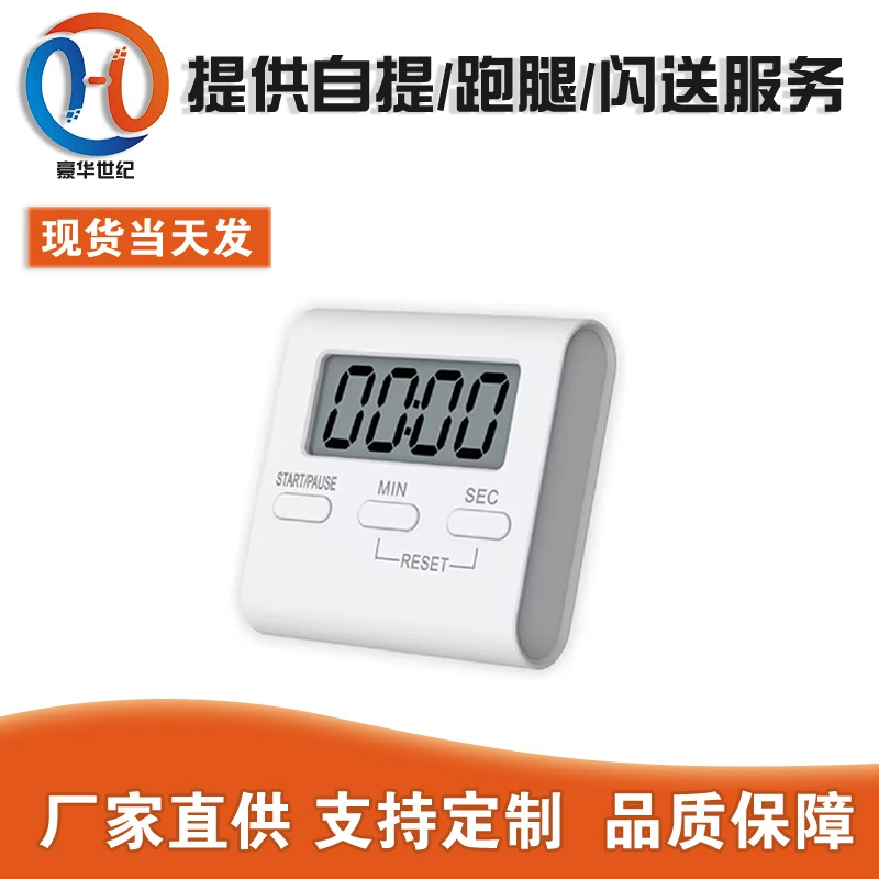 Lazada Amazon Студенческий таймер кухня выпечки перевернутый таймер T01