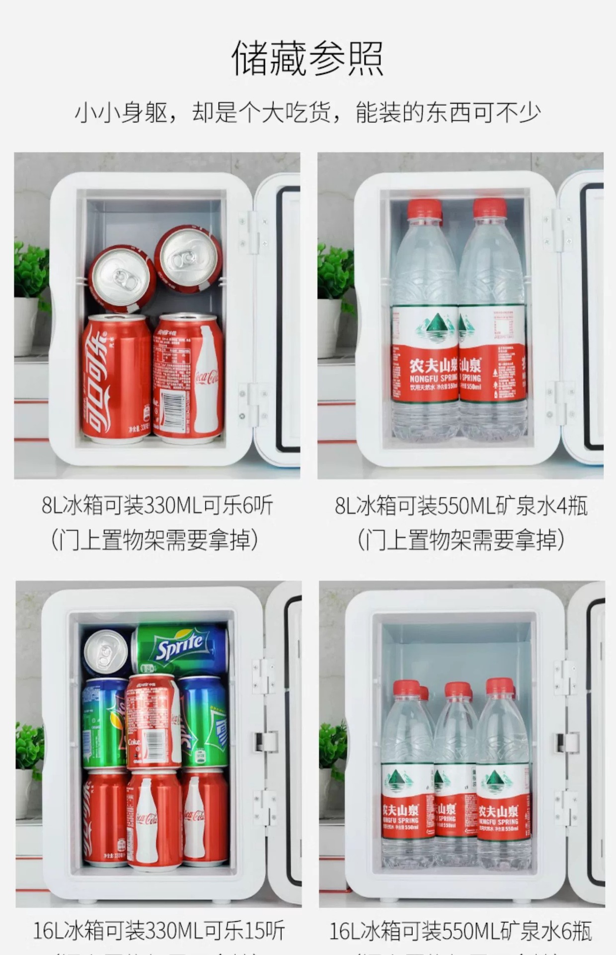 Xia Xin Car Refrigerator 8L Mini Refrigerator Dormitory Car Home Two-purpose Semiconductor Refrigeration Mini Refrigerator