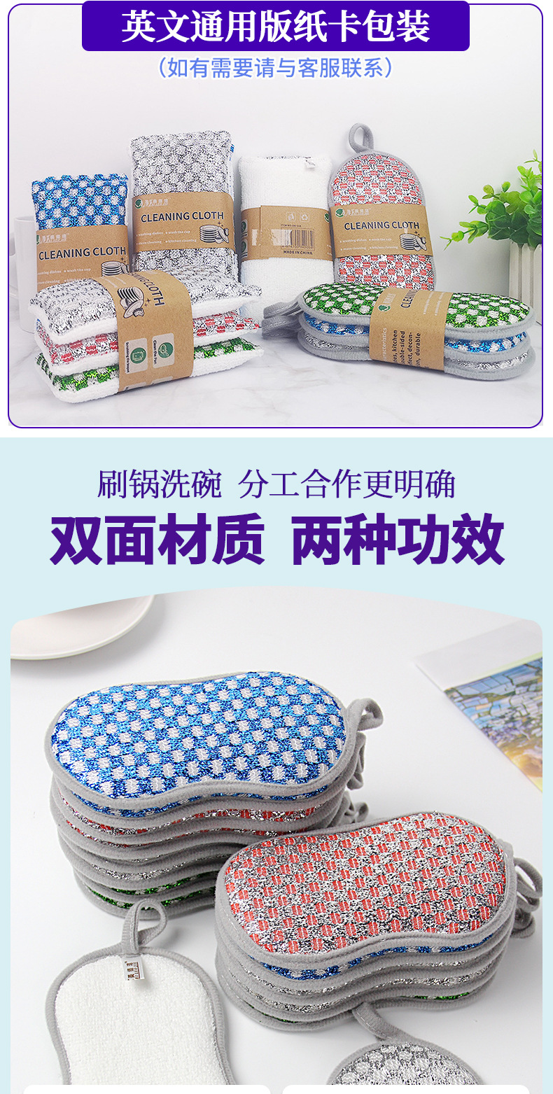 金葱布海绵擦详情页_06.jpg