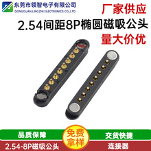 �S�ҹ���pogopin�����B����2.54mm 8PIN������������^�A��僽��
