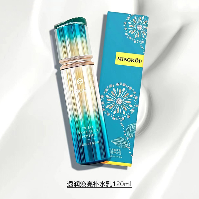 Moisturizing milk for skin care, 120 ml