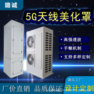 �����5G�쾀������ͨӍ��վ���{�A�����ִ������_܊�����_��