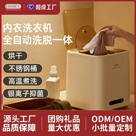 养生壶;电热水壶;消毒器暖奶器