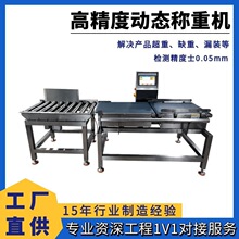 ȫ�ԄӷQ�ؙC ʳƷ�S��ˮ���ӑB�z�س� �����޳����xƤ���Q�ؙC