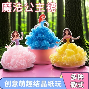 Объёмное дерево с кристаллами бумажная игрушка DIY