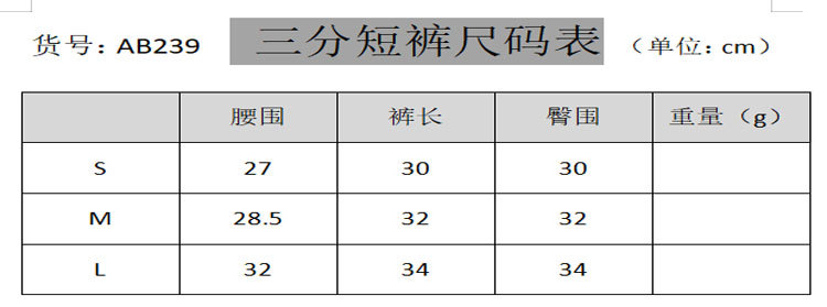 Title 1, Conjunto Fitness Running