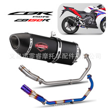 适用本田摩托车机车CBR150R CB150R 改装不锈钢前段全段排气17-23
