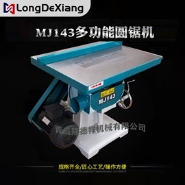 木工机械;工具刷;数控机床