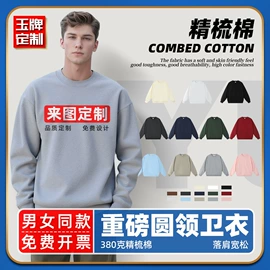 男式卫衣;冲锋衣、裤;男Polo衫