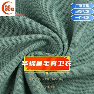 170g�A��ʳë���l������ �ﶬ�l�ͺ�ţ�̽z���ò��� �l�²����b