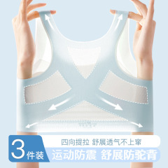 学生の発育期調整と矯正の女の子の下着アイスシルクシームレスブラジャースポーツ快適なバック夏薄いスタイル