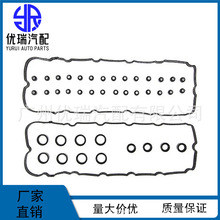 VS50836,VS50902R, , ER3Z6584A, ER3Z6584B�����¿��Ұ��5.0L