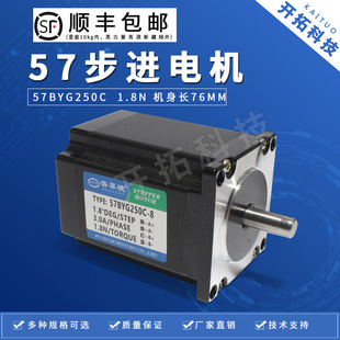 57M늙C57BYG250CŤ1.8N/pS3A̙C3DӡC荴L76mm