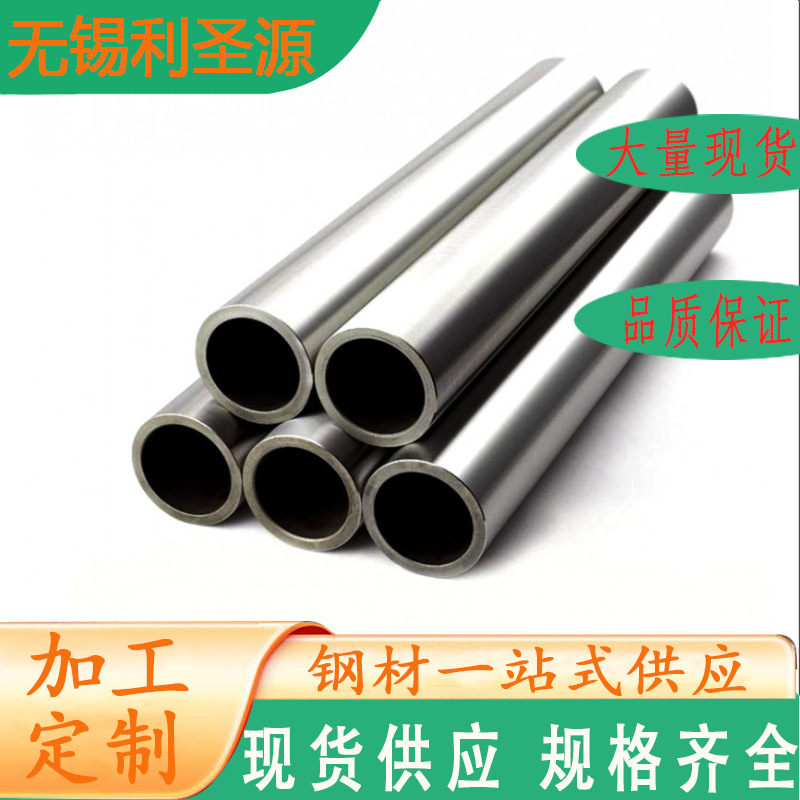 316不锈钢无缝管304不锈钢管圆管厂家道食品卫生级薄壁不锈 钢水