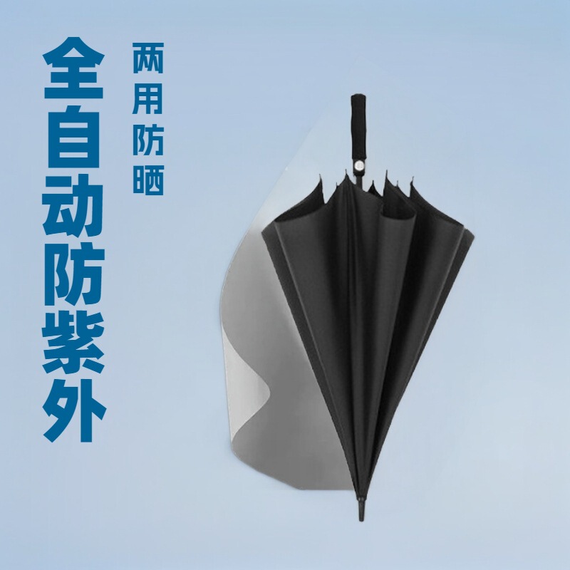 Foam Handle Golf Oversized Straight Business Large Gift Umbrella Printed Logo Advertising Umbrella Manufacturer Wholesale