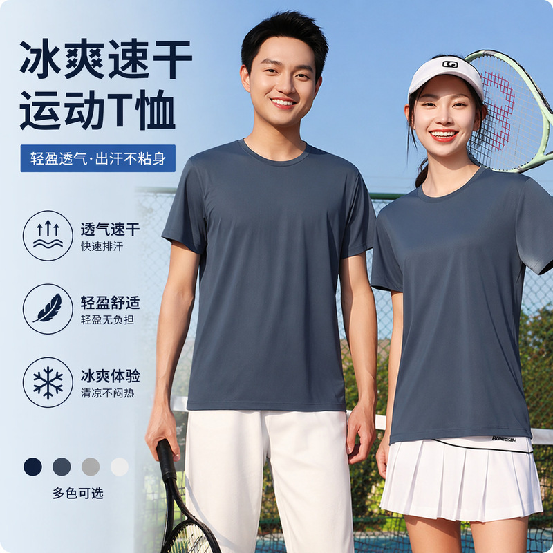 High-End Chinese-Style Cotton T-Shirt for Men with Printed Text, Volunteer Workwear, Outdoor Team Activity Jacket, Thickened Version, Promotional Shirt