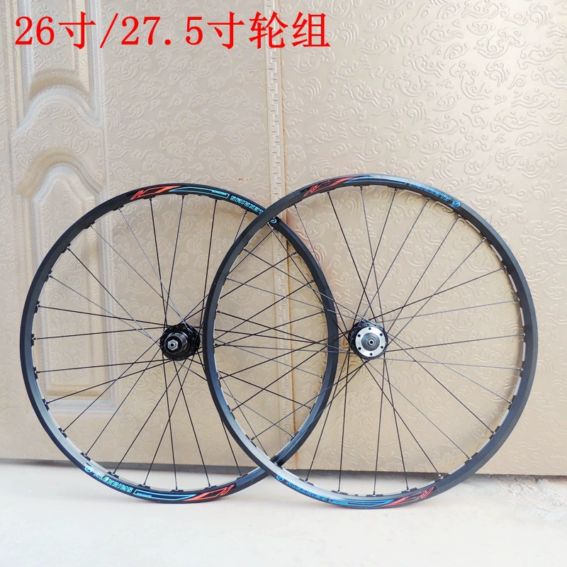 26-дюймовый 27,5-дюймовый горный велосипед