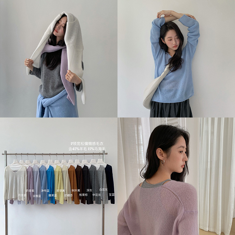 【Special Offer, No Returns or Exchanges】Sunai 45% Wool Lazy Style Solid Color V-Neck Thin Knit Top