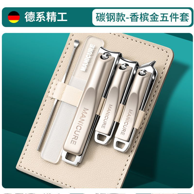 不锈钢款指甲刀套装旋转包五件套指甲钳全套斜口修甲美甲工具套装|undefined
