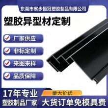 ���z���Ͳ�PVC�D���Ͳ�PC���Ϯ��Ͳ�ABS���z�l�D����� �S�Ҽӹ�