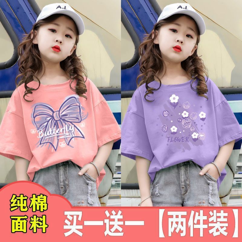 핑크 지 요정 매듭 + 보라색 버블 꽃