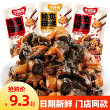 ����������С���b�����ݽz��·���r���С��ʳ��ʳ���r�¾Ʋ���ʳ