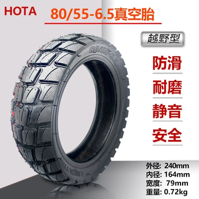 Electric Scooter Tire 80/55-6.5 Elektrikli avtomobil şinləri