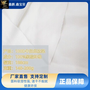���F؛��100Dţ�̽z���� 160g.���揗������T���ﲼ�ͺ�ţ�̽z��