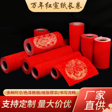 2026�R���f��t�����L���֌��tɫ�հ����Pë�P�����Ӻ�����쌦