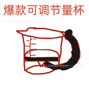 All-in-one adjustable measuring cup���{�������決�y��������