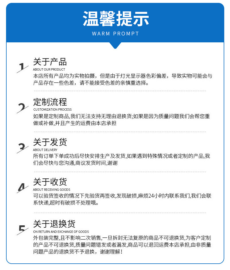 通用2