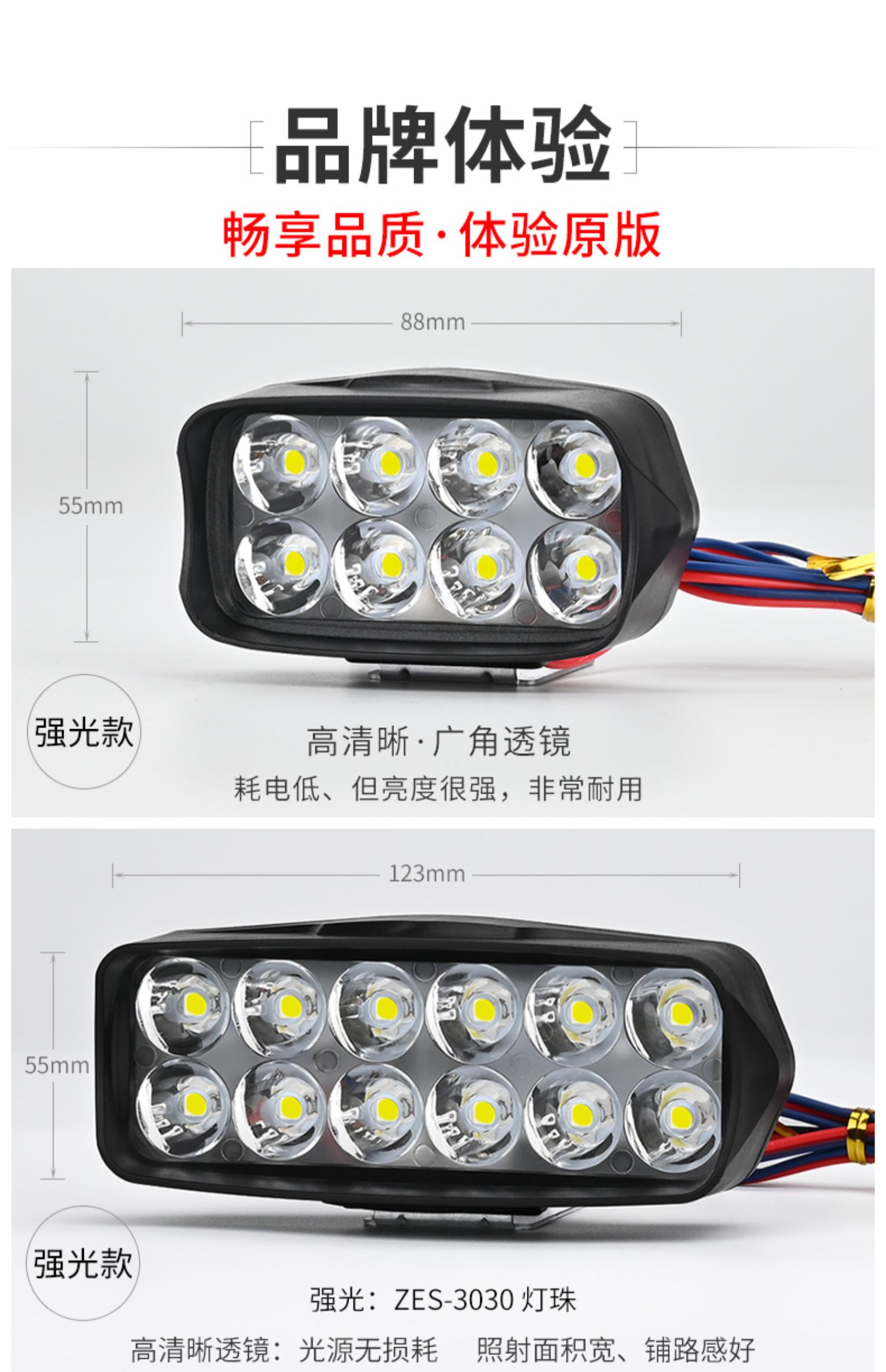Electric Motorcycle Light Modified 12v 60V 72v Super Bright LED