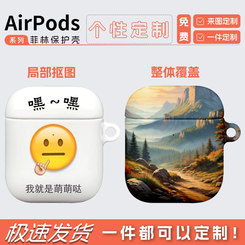 Корпус наушников AirPods для DIY, декоративная пленка, крышка наушников совместима с Apple PC Bluetooth наушники