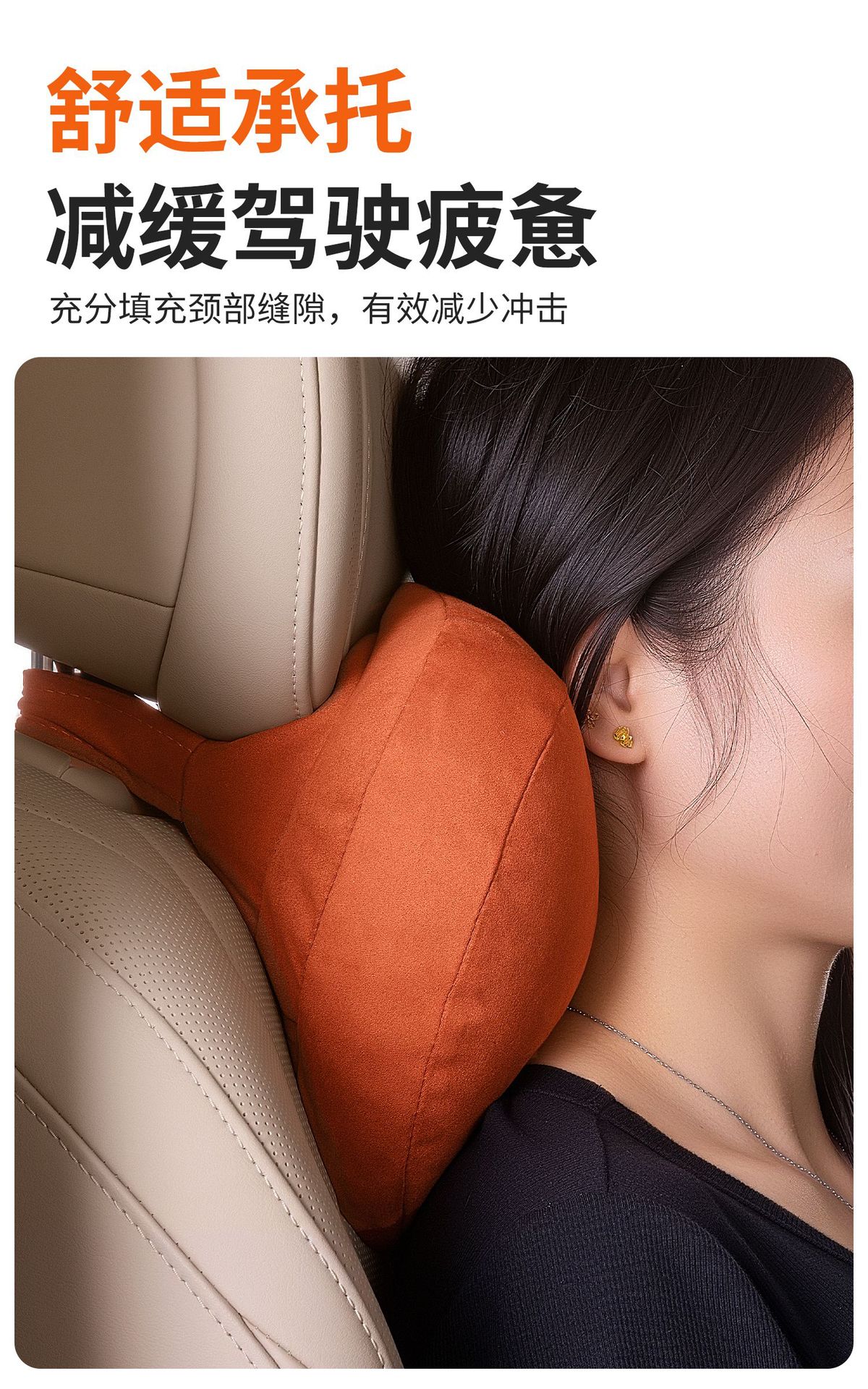 Suitable for 26 New Wenjie M7M8M9M5 Car Headrest Official Same Style Velcro Headrest Car Original Color Waist Support