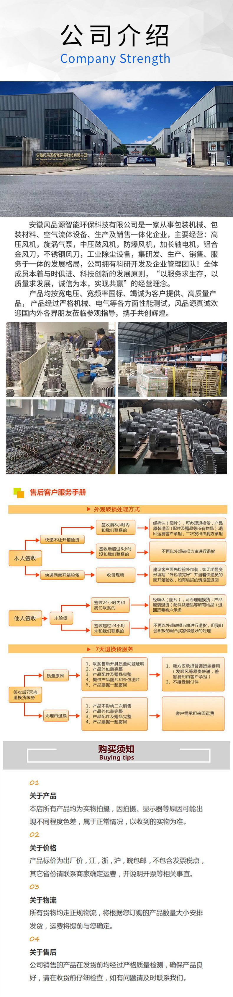 集尘器7无联系方式.jpg