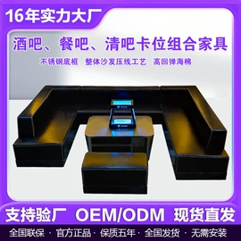 功能沙发;酒吧/KTV家具;按摩床