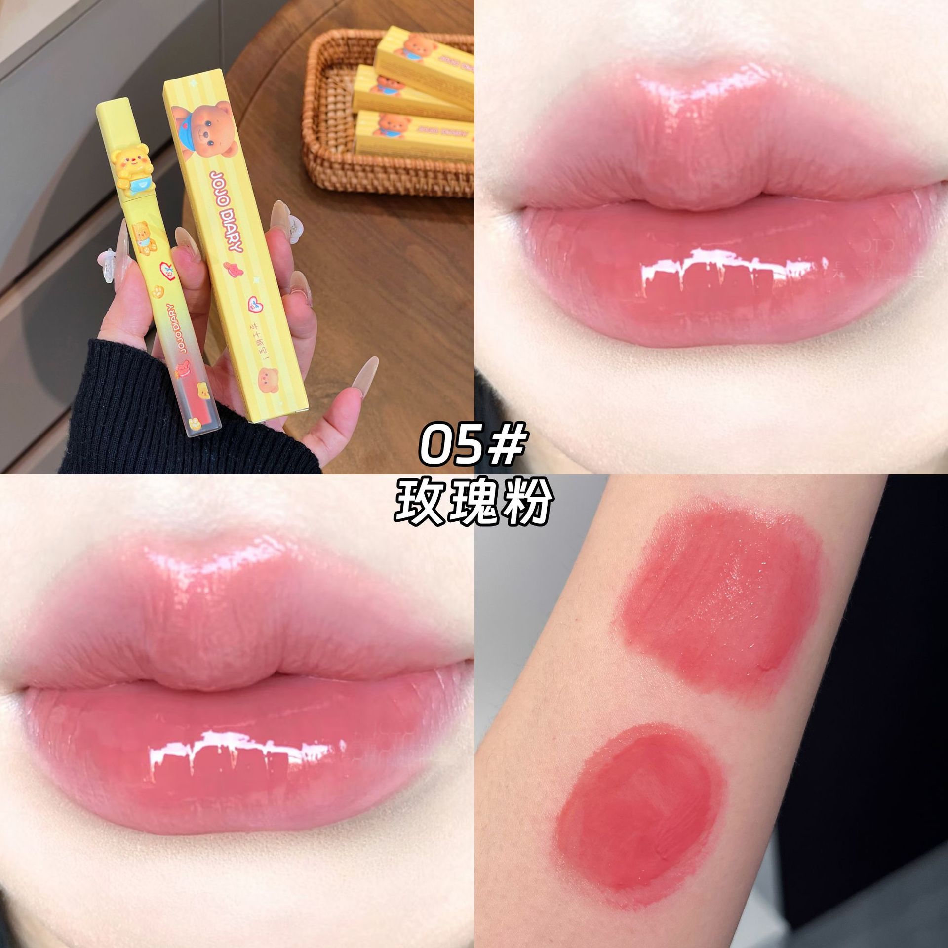JOJO DIARY Cheese Bear Bao esmaltado labial espejo no es fácil de tocar tazas de la piel blanca, agua brillante, lápiz labial.