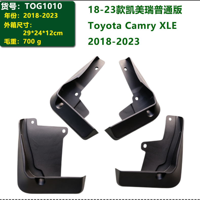 In stock 18-23 Toyota Camry car parts Camry XLE SE front and rear tire fenders for cross-border trade