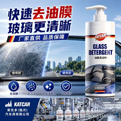 Direct Sales Oil Film: Glass agent