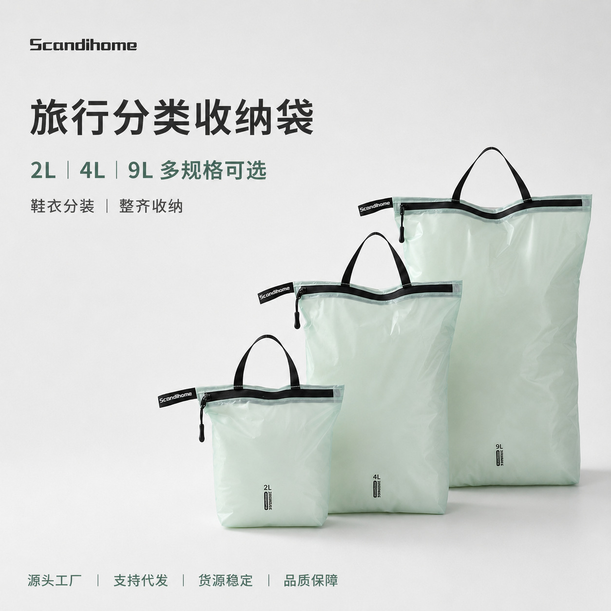 Lightweight Nylon Waterproof Bag, Outdoor Swimming and Rafting Storage Bag, Travel and Business Trip Waterproof Storage Bag for Shoes and Clothing