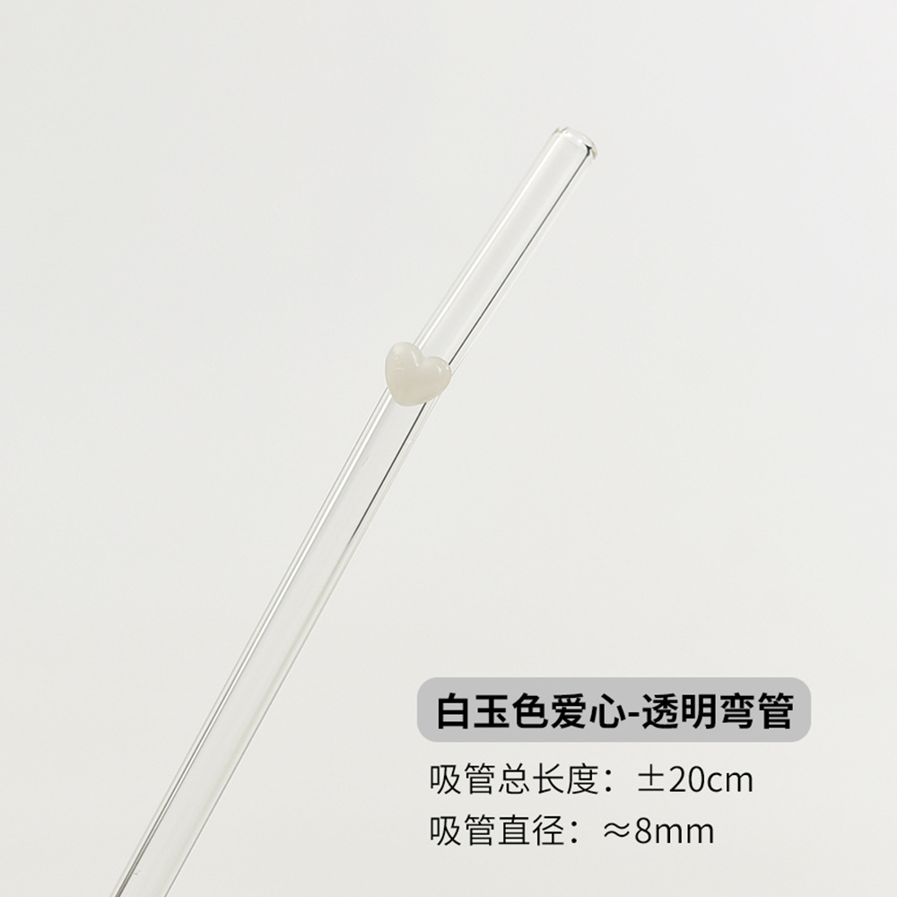 Ins pajita de vidrio de amor de alto valor pajita resistente al calor con alto contenido de borosilicato varilla de agitación de codo repetitivo no desechable