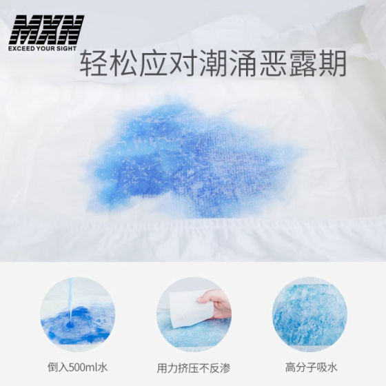 Maternal Pants Sanitary Napkins Wearing Sanitary Pads Postpartum Lochia Sitting Supplies 3 Pikets Fitting Metering Scale