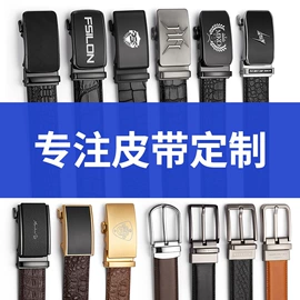 腰带;宠物项圈;行李牌