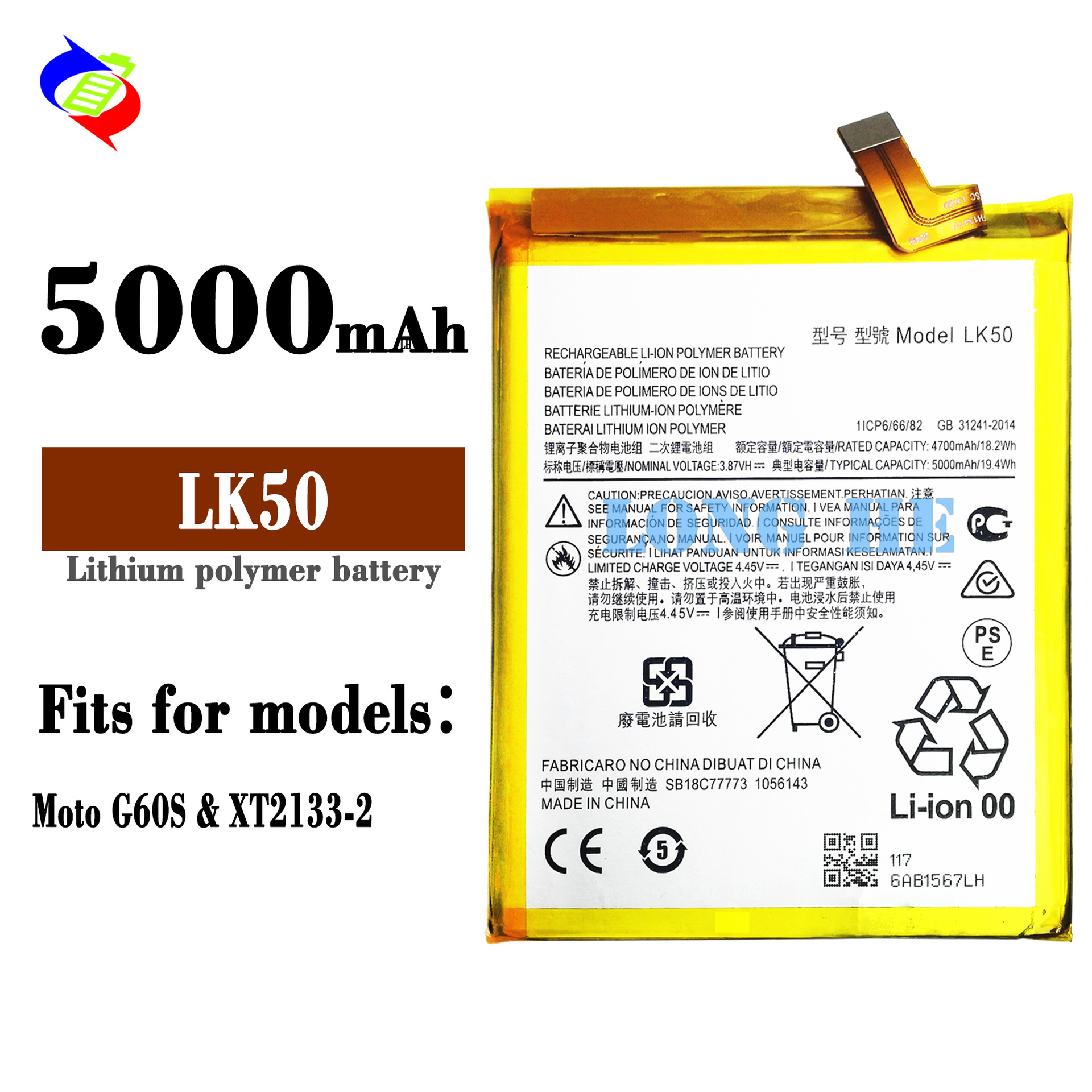 适用于摩托罗拉G60S手机电池LK50内置充电板5000mah工厂批发外贸