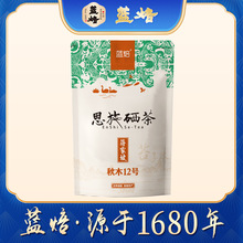 蓝焙 蒋家坡秋木12号  浓香型炒青绿茶 恩施硒茶高山云雾茶绿茶