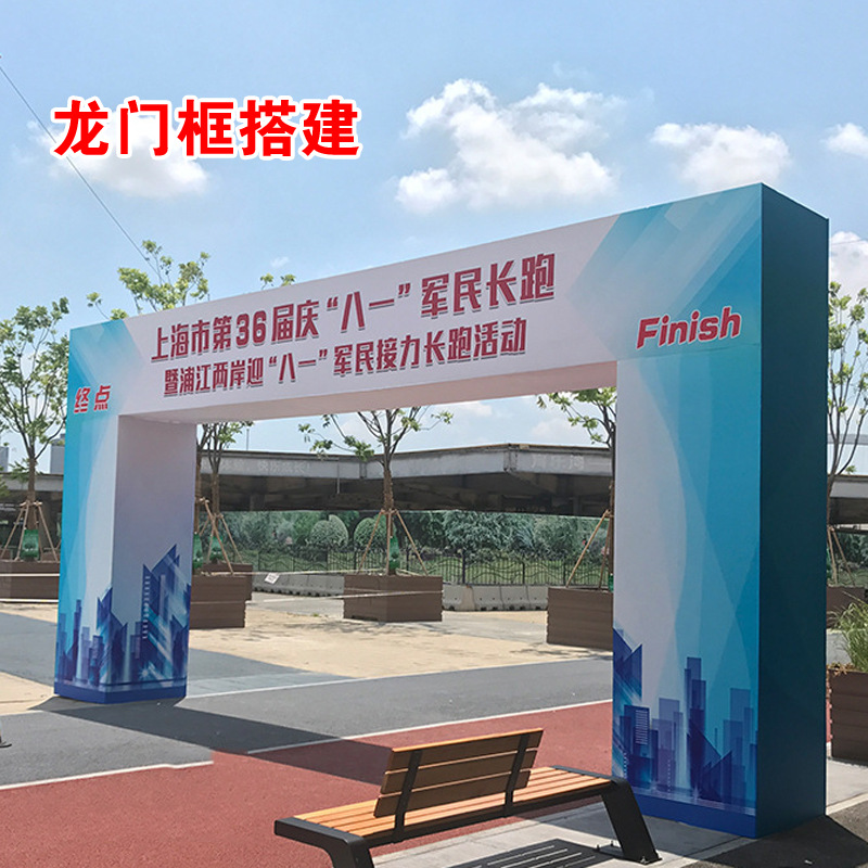 Shanghai Outdoor Truss Construction Door Frame Display Board Black Background Inkjet Cloth Printing Kt Board Production Stage Construction Rental