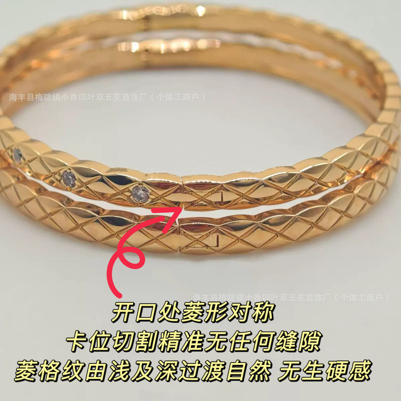 香奶奶窄版宽版coco菱格纹手镯精雕高质量无钻镶钻高级米金色手环|undefined